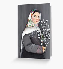 Palm Sunday Greeting Card