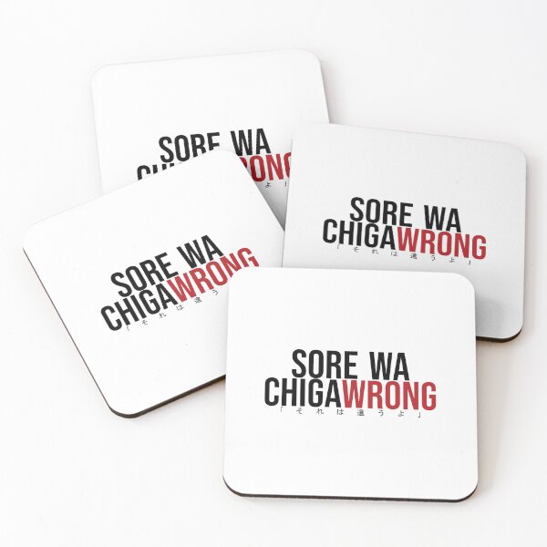 Item preview, Sore Wa Chigawrong designed and sold by artsylab.