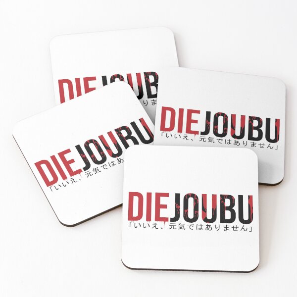 Item preview, DIEjoubu designed and sold by artsylab.