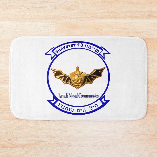 Item preview, Shayetet 13 Israel Naval Commandos designed and sold by Nikki SpaceStuffPlus.