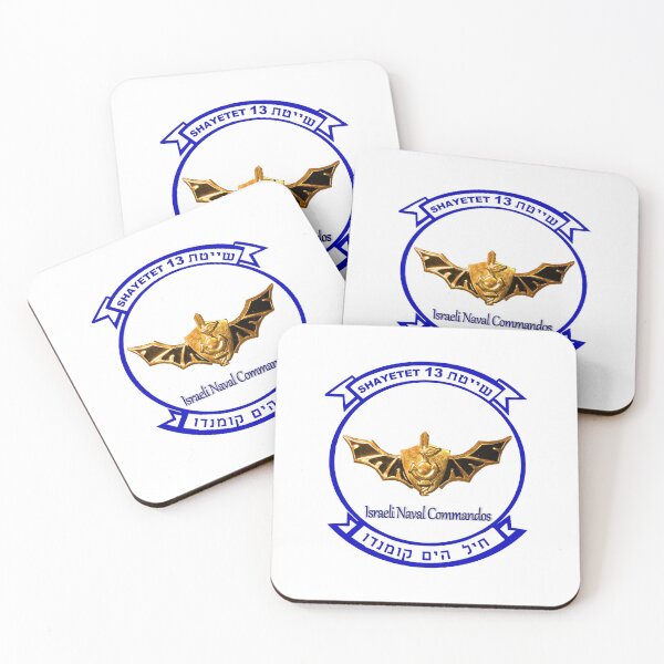 Item preview, Shayetet 13 Israel Naval Commandos designed and sold by Nikki SpaceStuffPlus.