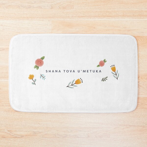 Item preview, Rosh Hashanah, Greeting, SHANA TOVA, Chag Sameach designed and sold by Pointit.