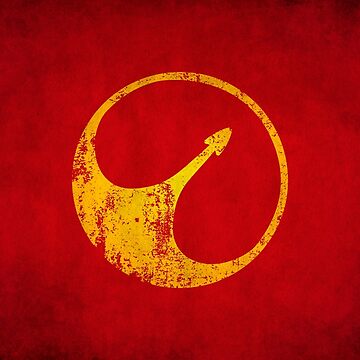 Artwork thumbnail, USS Callister Logo · Distressed by Logogami