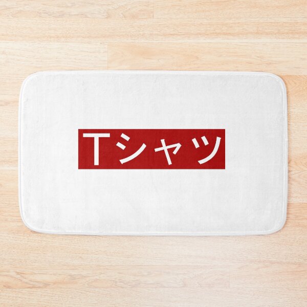 Item preview, Anime Shirt in Japanese T Shatsu Manga Cosplay Fan designed and sold by FirstCast.