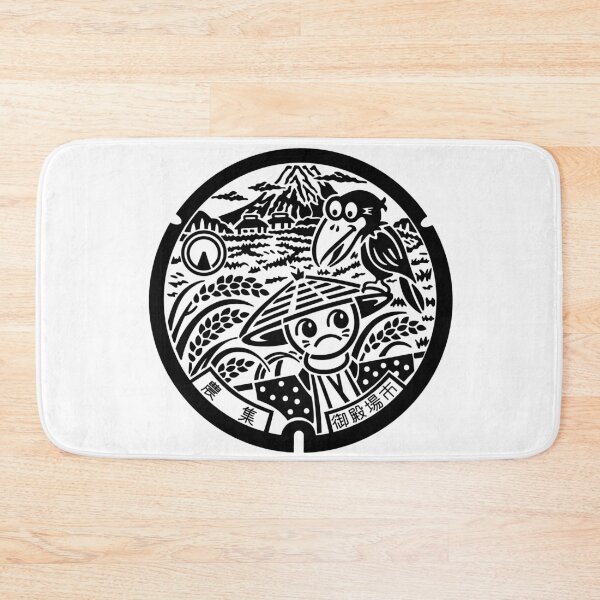 Item preview, Gotemba Drain Cover - Japan designed and sold by NuthatchDesigns.