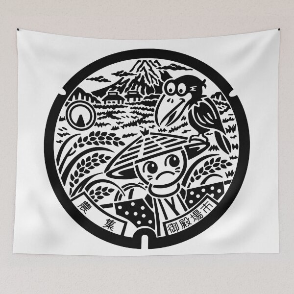 Item preview, Gotemba Drain Cover - Japan designed and sold by NuthatchDesigns.
