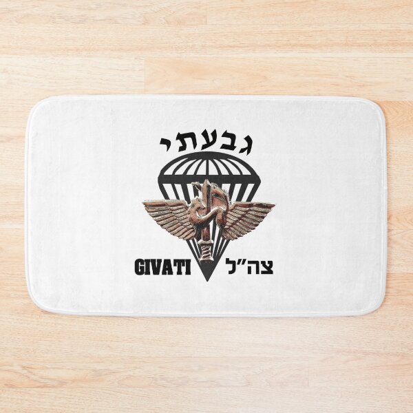 Item preview, The Givati Brigade Logo designed and sold by Nikki SpaceStuffPlus.