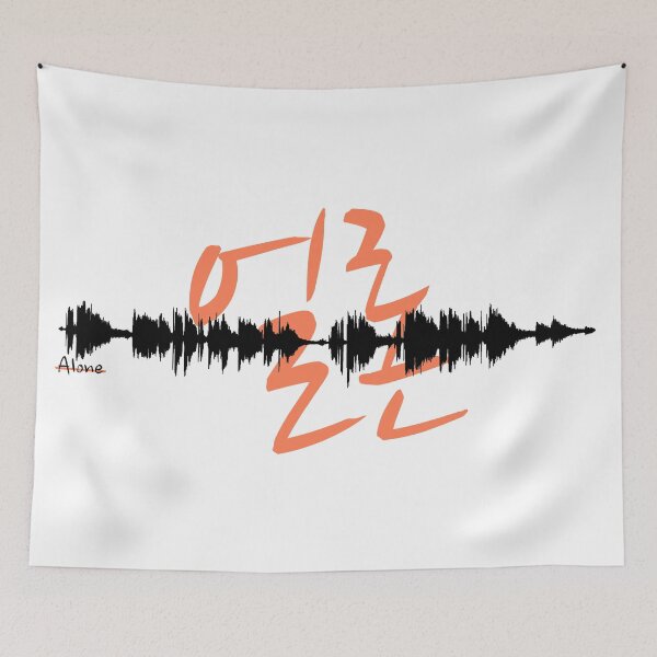 Item preview, Alone - Waveform designed and sold by JonConDesign.