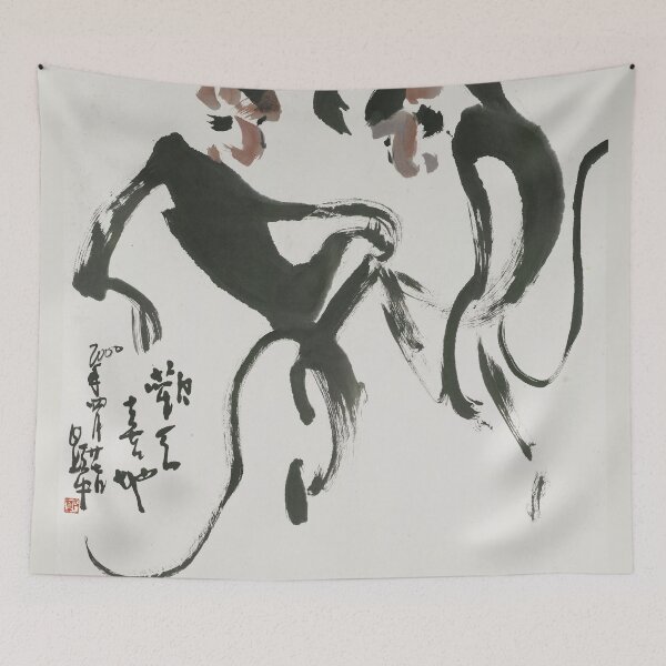 Item preview, Excited Monkeys designed and sold by Guo Xianzhong.