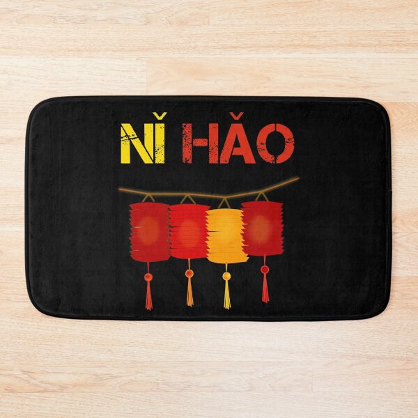Item preview, Chinese Ni Hao I Love China Gift Hello designed and sold by Creekman Designs.