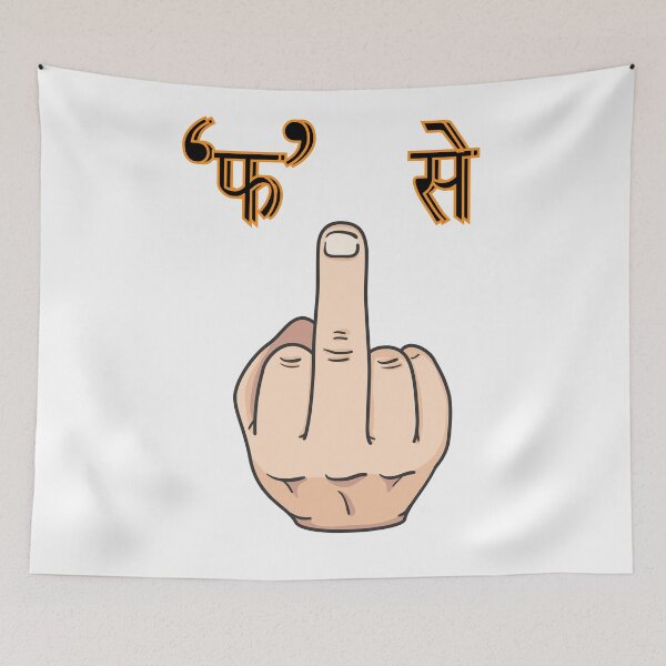 Item preview, F SE FUCK OFF designed and sold by MallsD.
