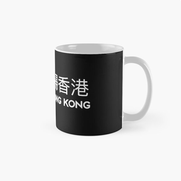 Item preview, Protest Anthem Glory To Hong Kong designed and sold by brizodesign.