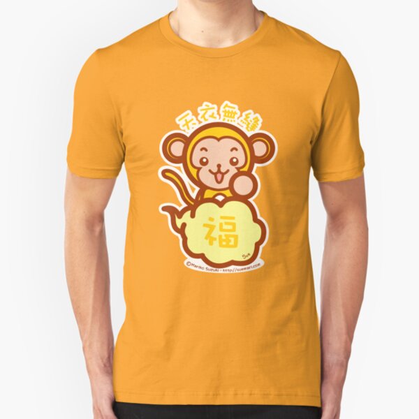 Lucky Monkey Slim Fit T-Shirt