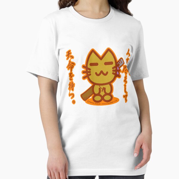 Samurai Cat Essential T-Shirt