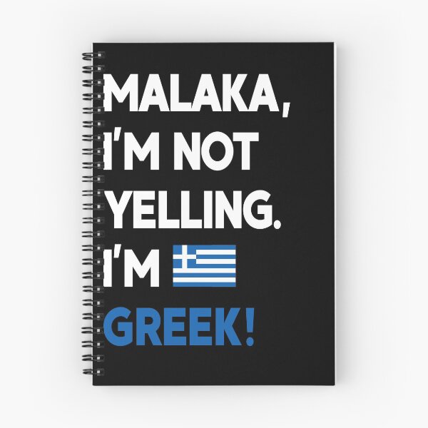 Item preview, Malaka I'm Greek! designed and sold by PeerlessMerch.