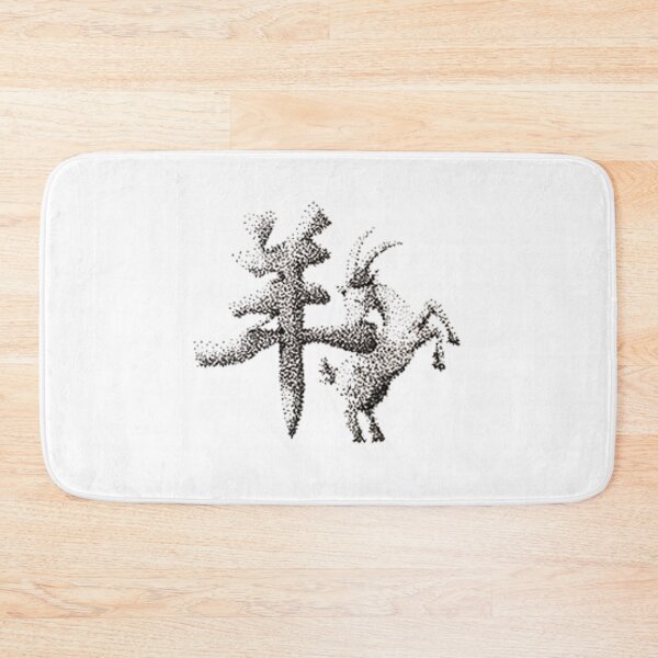 Item preview, Zodiac 12 - Goat designed and sold by ArtofFD.
