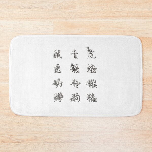 Item preview, The Zodiac 12 designed and sold by ArtofFD.