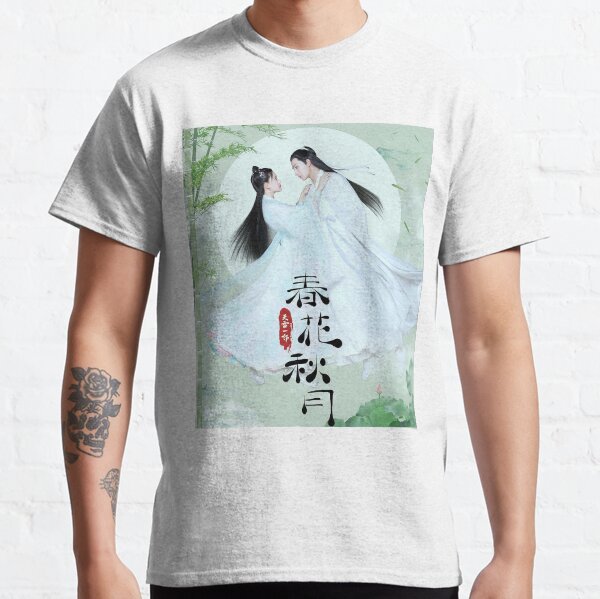 Love Better Than Immortality Poster Classic T-Shirt