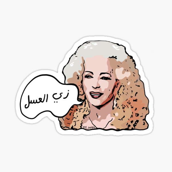 Sabah Sticker