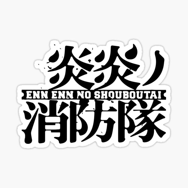 Enen No Shouboutai Fire Force Windows 1110 Theme  themepackme