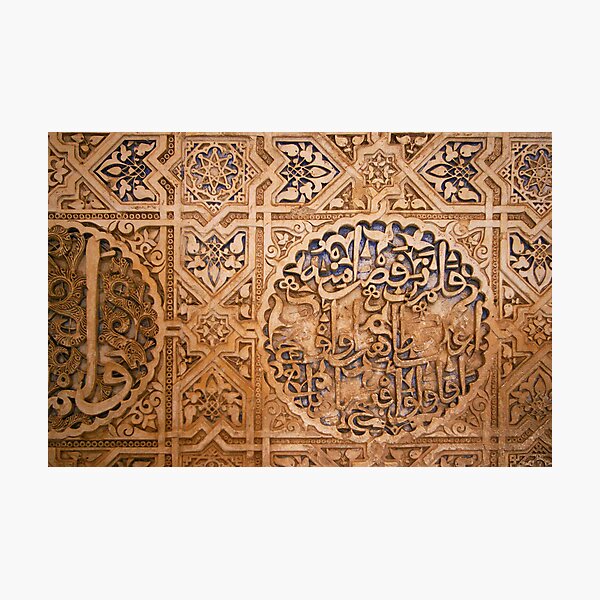 Islamic Rondels Photographic Print