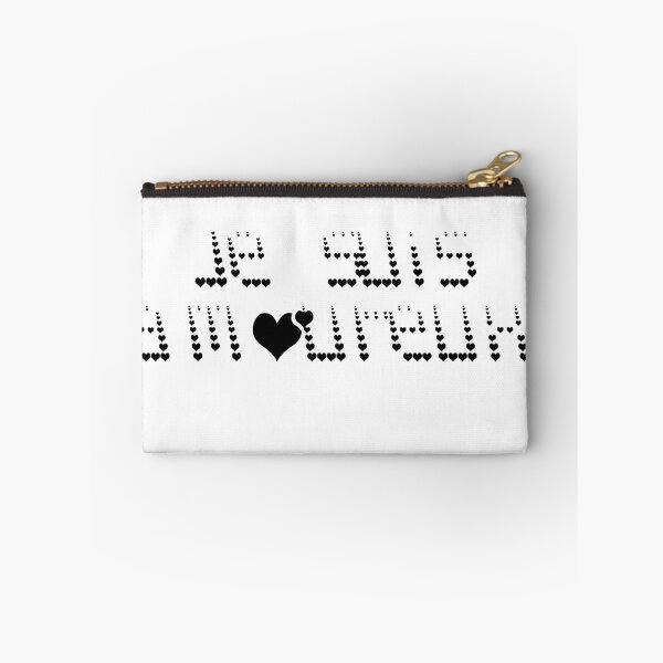 Item preview, I'm in love designed and sold by SunuDesign.