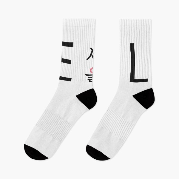 Item preview, Seoul south korea hangul designed and sold by Ferla.