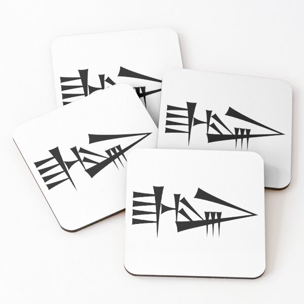 Item preview, Cuneiform LUGAL ("king") designed and sold by nadegata.