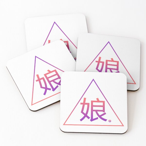 Item preview, Morning Musume designed and sold by vonnon.