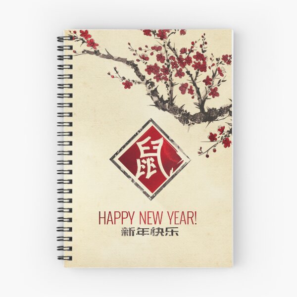 Item preview, Chinese New Year of The Rat   designed and sold by k9printart.