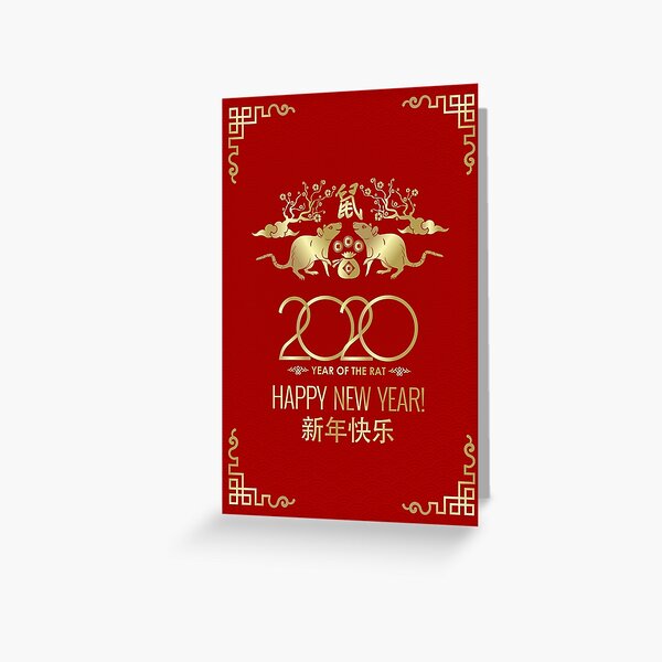 Chinese New Year of The Rat Greeting Card
