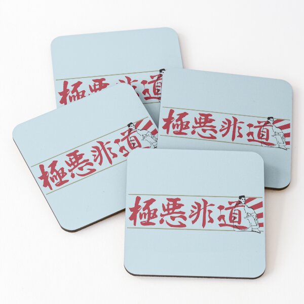 Item preview, JDM Automotive Slap Style - Japan Samurai Rising Sun designed and sold by mudfleap.