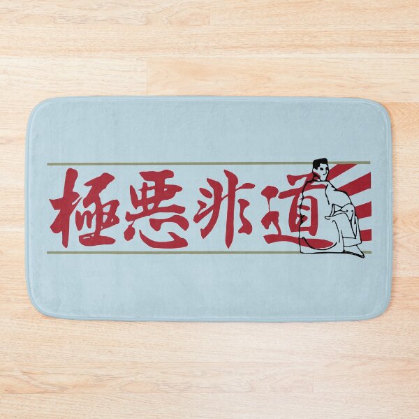 Item preview, JDM Automotive Slap Style - Japan Samurai Rising Sun designed and sold by mudfleap.