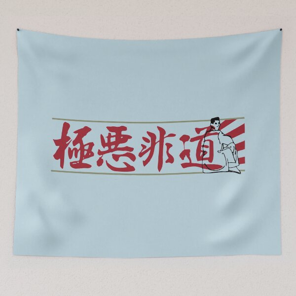 Item preview, JDM Automotive Slap Style - Japan Samurai Rising Sun designed and sold by mudfleap.