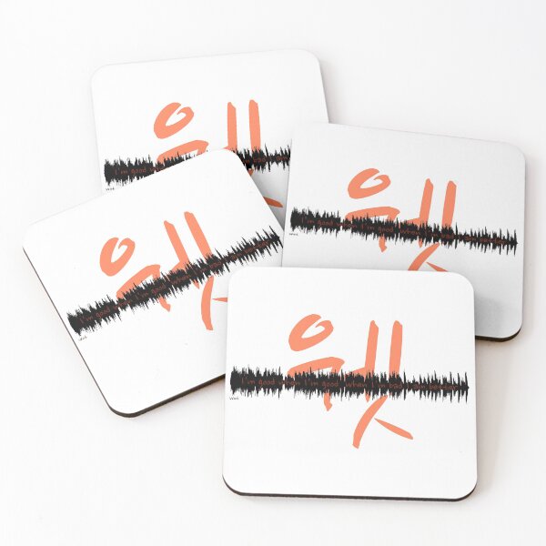 Item preview, Wet Waveform designed and sold by JonConDesign.