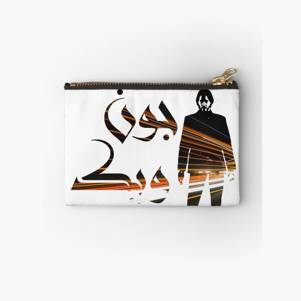 Item preview, John Wick جون ويك designed and sold by Sania Adnan.