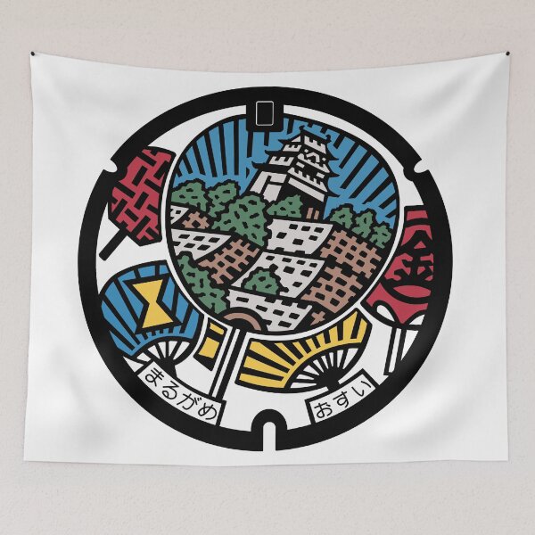 Item preview, Marugame Drain Cover - Japan designed and sold by NuthatchDesigns.
