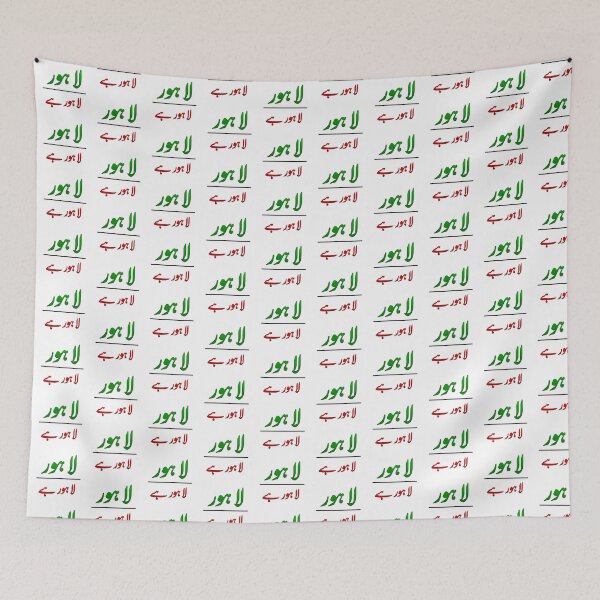 Item preview, Lahore Lahore Hai, Lahore is Lahore designed and sold by ray-day.