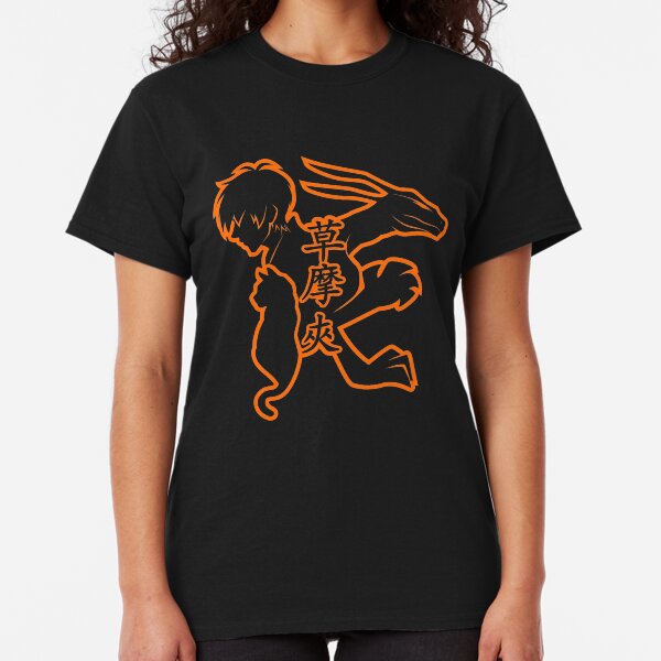 Sohma Kyo Fruits Basket Classic T-Shirt