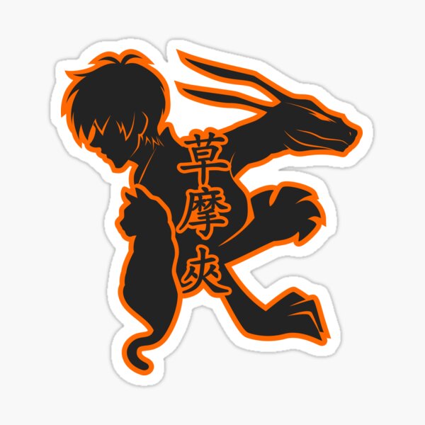 Sohma Kyo Fruits Basket Sticker