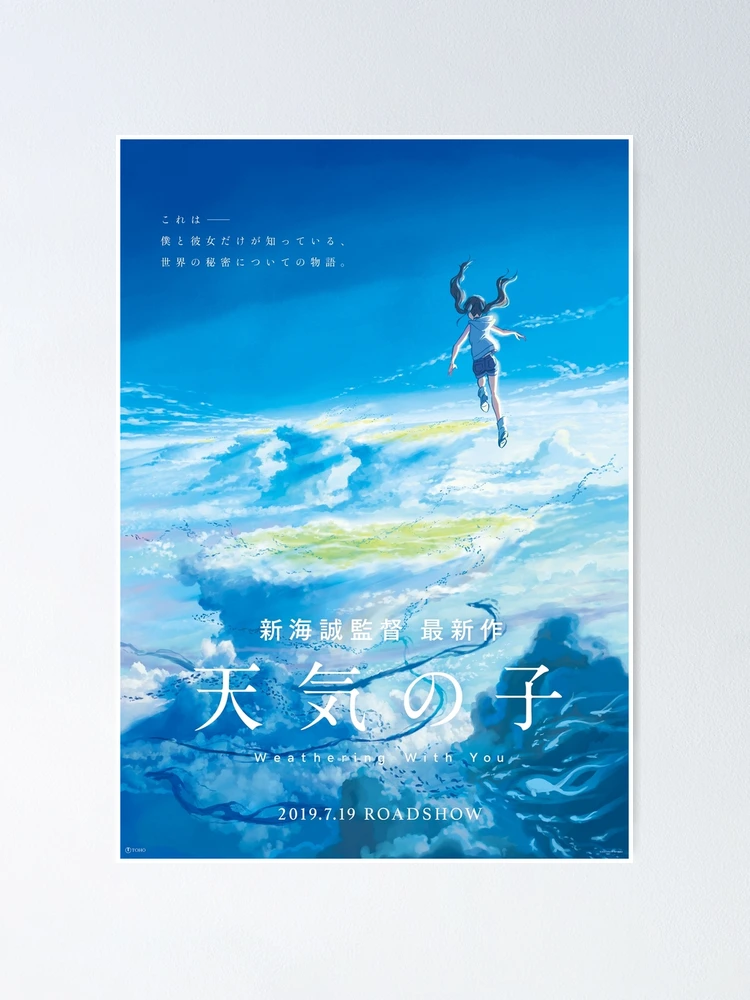 大友克洋　原画展　ポスター　GOOD WEATHER 2025年最新】good weather 大友の人気アイテム - メルカリ