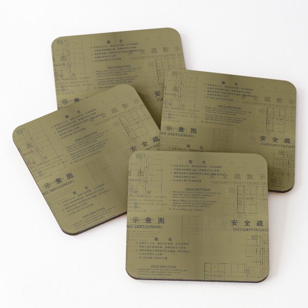 Item preview, 安全疏散示意图 SECURITYSCATTERING SKETCHMAP designed and sold by Marian Rosenberg.