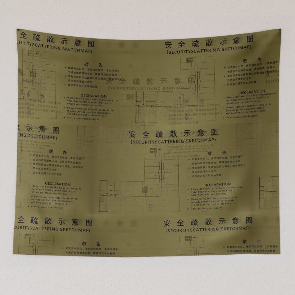 Item preview, 安全疏散示意图 SECURITYSCATTERING SKETCHMAP designed and sold by Marian Rosenberg.