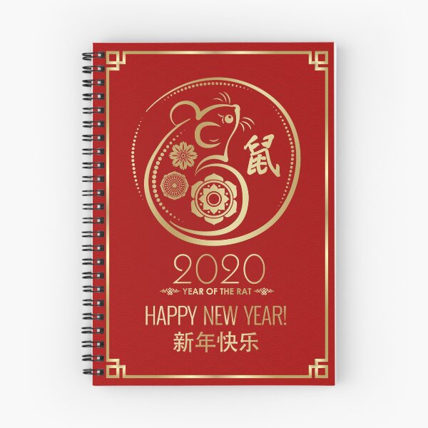 Item preview, Chinese New Year of The Rat   designed and sold by k9printart.
