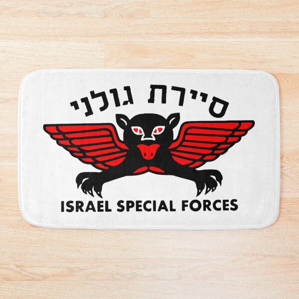 Item preview, Golani Special Forces (Recon) Logo designed and sold by Nikki SpaceStuffPlus.