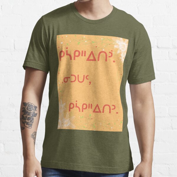 Plains Cree syllabics T-Shirt