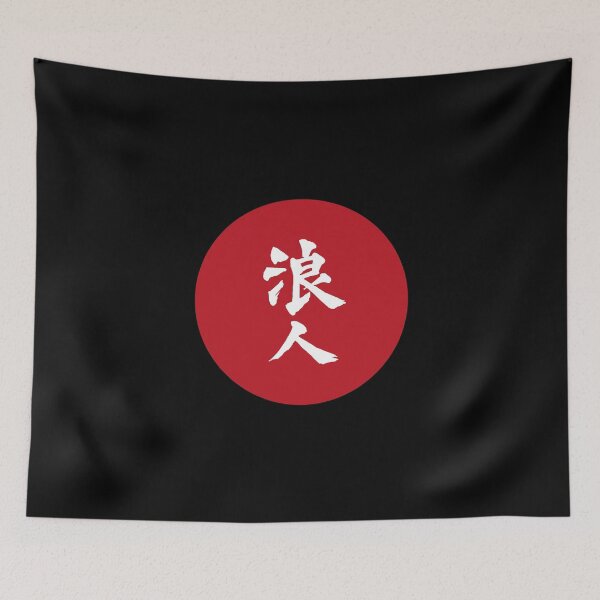 Item preview, RONIN KAMON designed and sold by j1zzy.