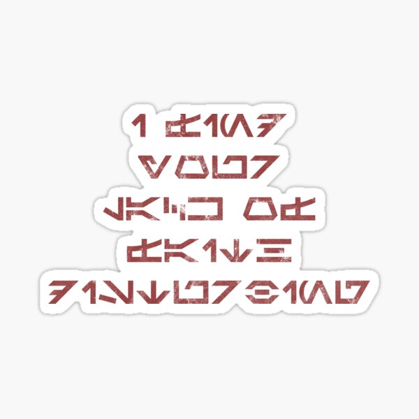 I find your lack of faith disturbing... Sticker