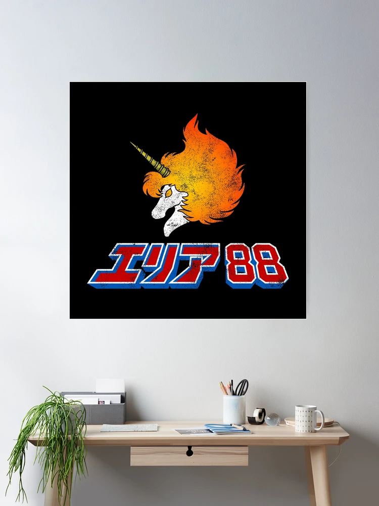 Area 88 - JPN title