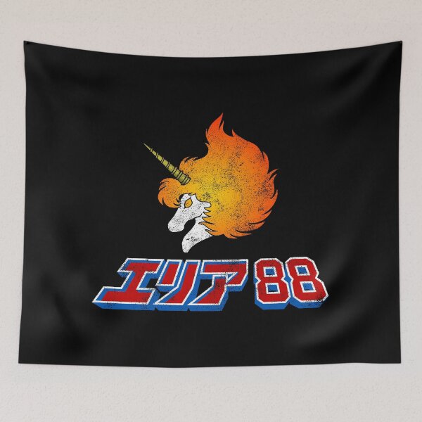 Item preview, Area 88 - JPN title designed and sold by CCCDesign.